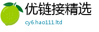 777788888888管家婆并7777788888管家婆老家三肖四码